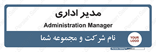 office , director , ریسس , 