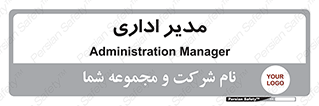 office , director , ریسس , 
