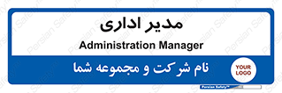 office , director , ریسس , 