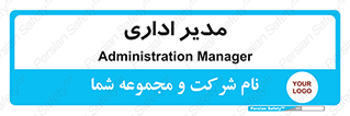office , director , ریسس , 
