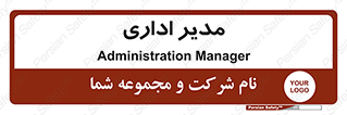 office , director , ریسس , 