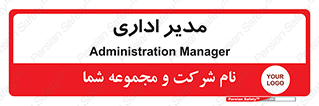 office , director , ریسس , 