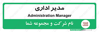 office , director , ریسس , 