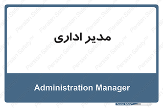office , director , ریسس , 