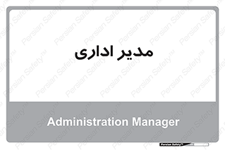 office , director , ریسس , 