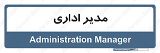 office , director , ریسس , 