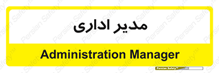 office , director , ریسس , 