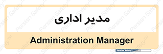 office , director , ریسس , 