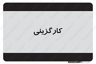 employment , نیروی انسانی , 