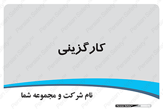 employment , نیروی انسانی , 