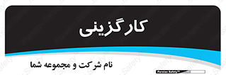 employment , نیروی انسانی , 