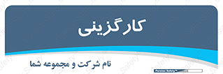 employment , نیروی انسانی , 