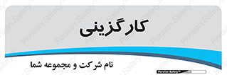 employment , نیروی انسانی , 