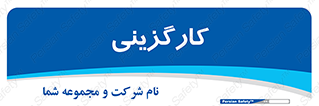 employment , نیروی انسانی , 