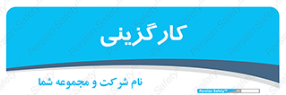 employment , نیروی انسانی , 