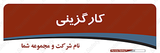 employment , نیروی انسانی , 