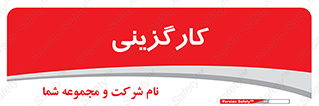 employment , نیروی انسانی , 