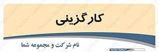 employment , نیروی انسانی , 