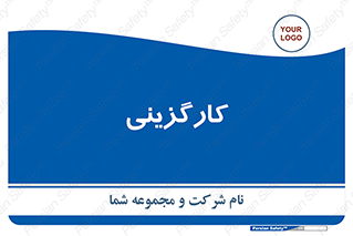 employment , نیروی انسانی , 