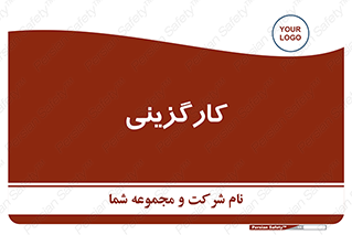 employment , نیروی انسانی , 