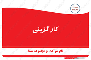employment , نیروی انسانی , 
