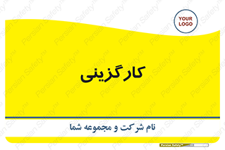 employment , نیروی انسانی , 