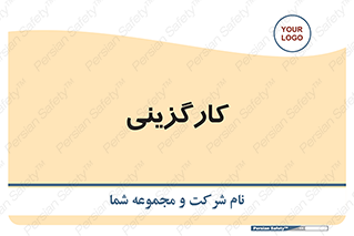 employment , نیروی انسانی , 