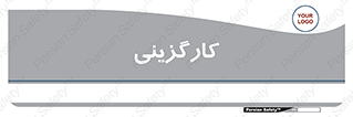 employment , نیروی انسانی , 