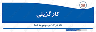 employment , نیروی انسانی , 