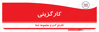 employment , نیروی انسانی , 