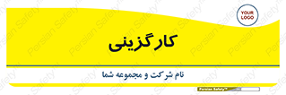 employment , نیروی انسانی , 