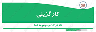 employment , نیروی انسانی , 