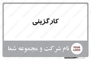employment , نیروی انسانی , 