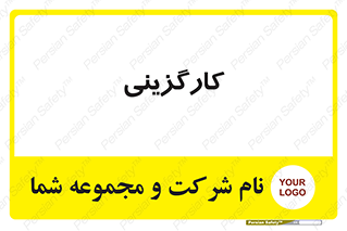 employment , نیروی انسانی , 