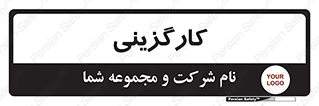employment , نیروی انسانی , 