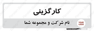 employment , نیروی انسانی , 