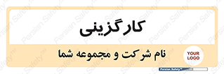 employment , نیروی انسانی , 