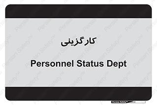 employment , نیروی انسانی , 