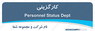 employment , نیروی انسانی , 