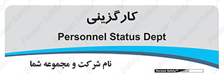employment , نیروی انسانی , 