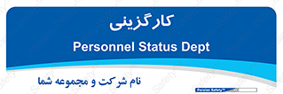 employment , نیروی انسانی , 