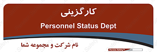 employment , نیروی انسانی , 