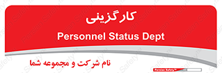 employment , نیروی انسانی , 