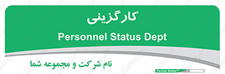 employment , نیروی انسانی , 