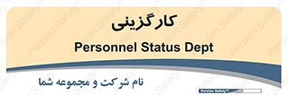 employment , نیروی انسانی , 