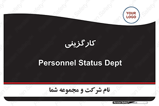 employment , نیروی انسانی , 