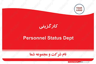 employment , نیروی انسانی , 
