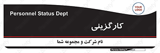 employment , نیروی انسانی , 