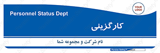 employment , نیروی انسانی , 