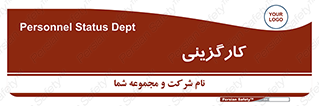 employment , نیروی انسانی , 